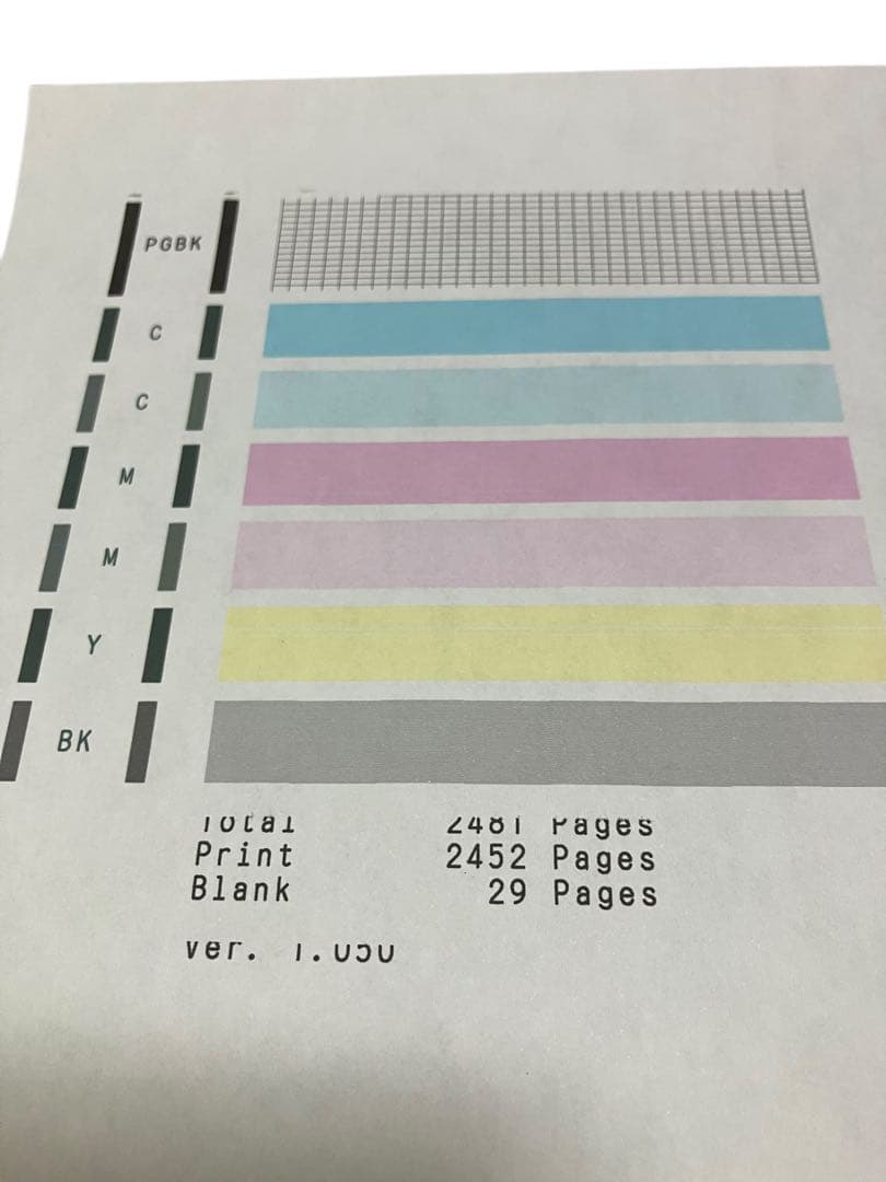 コッシーアッツ 枚数極少 Canon PIXUS TS7330 プリンター