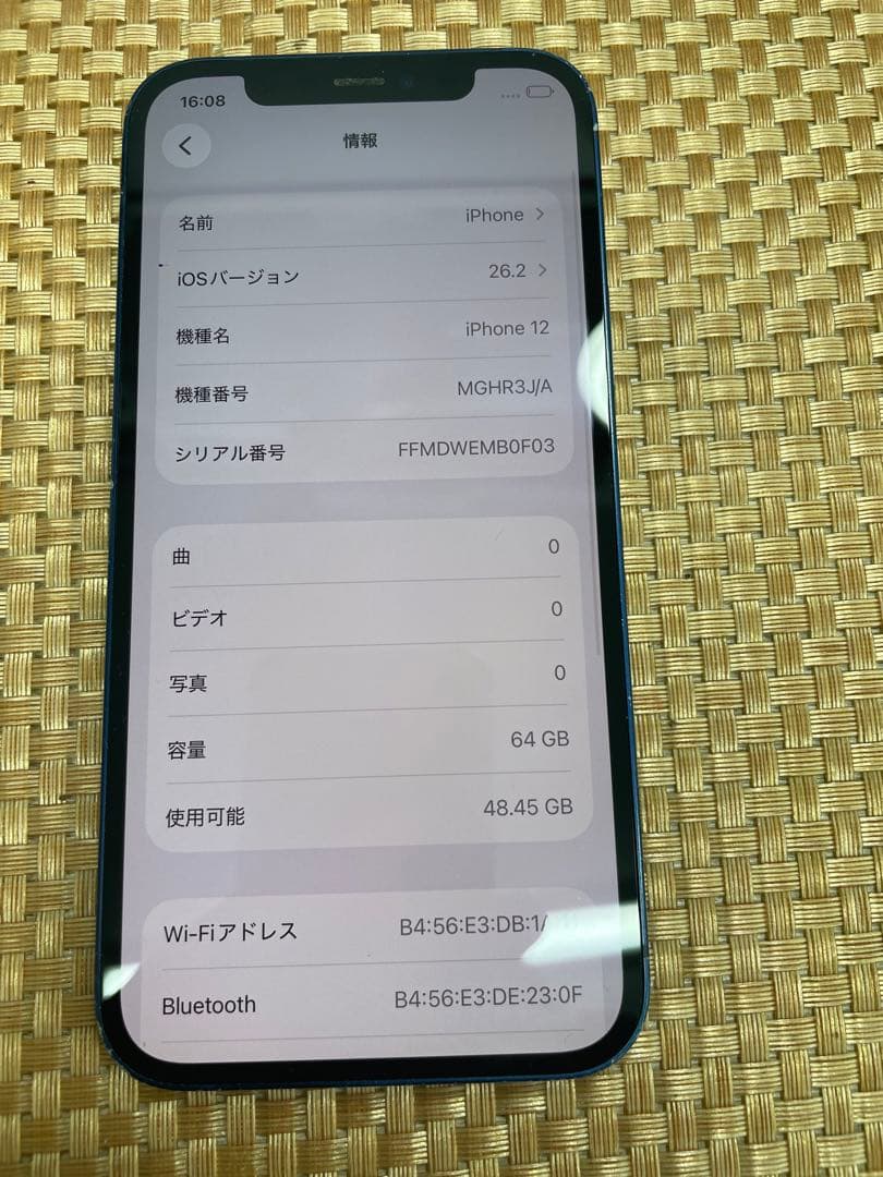 iPhone 12 64 GB ブルーSIMフリー【9860】