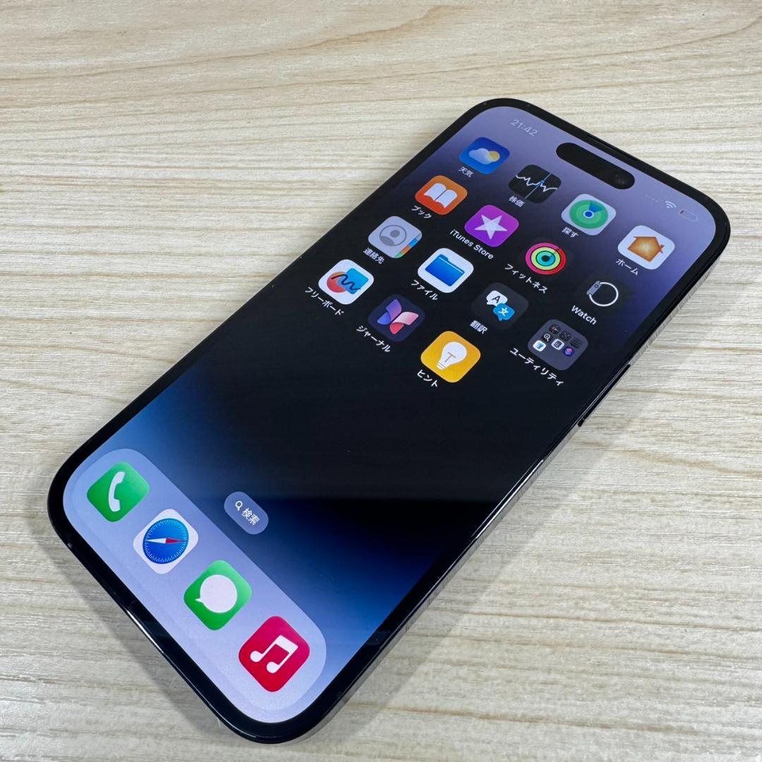 P300 SIMフリー iPhone14 Pro 128GB おまけ付き