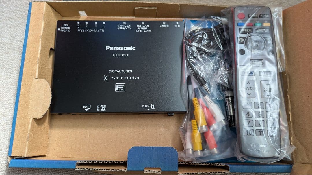 地デジチューナー（フルセグ）+VGAモニター