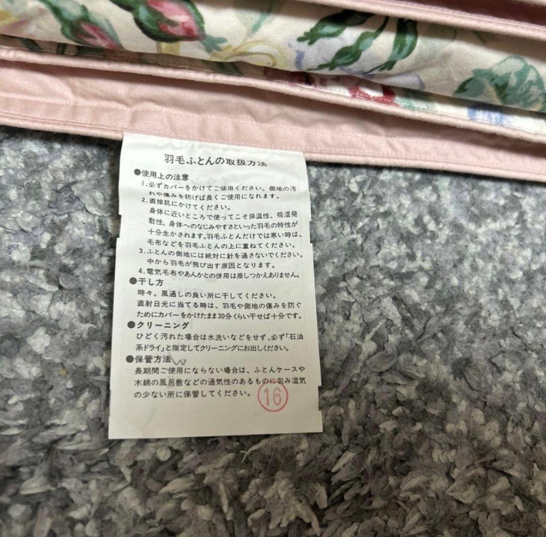 ダウンケット　羽毛掛け布団　ピンク　花柄　シングルサイズ　155cm×220cm