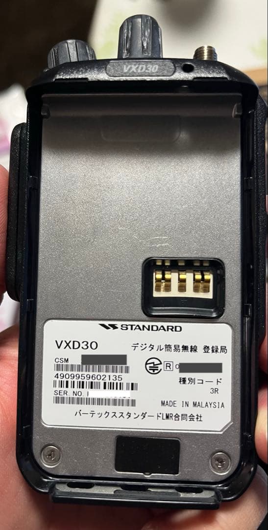 技適適合　バーテックススタンダード　vxd30 デジタルトランシーバー