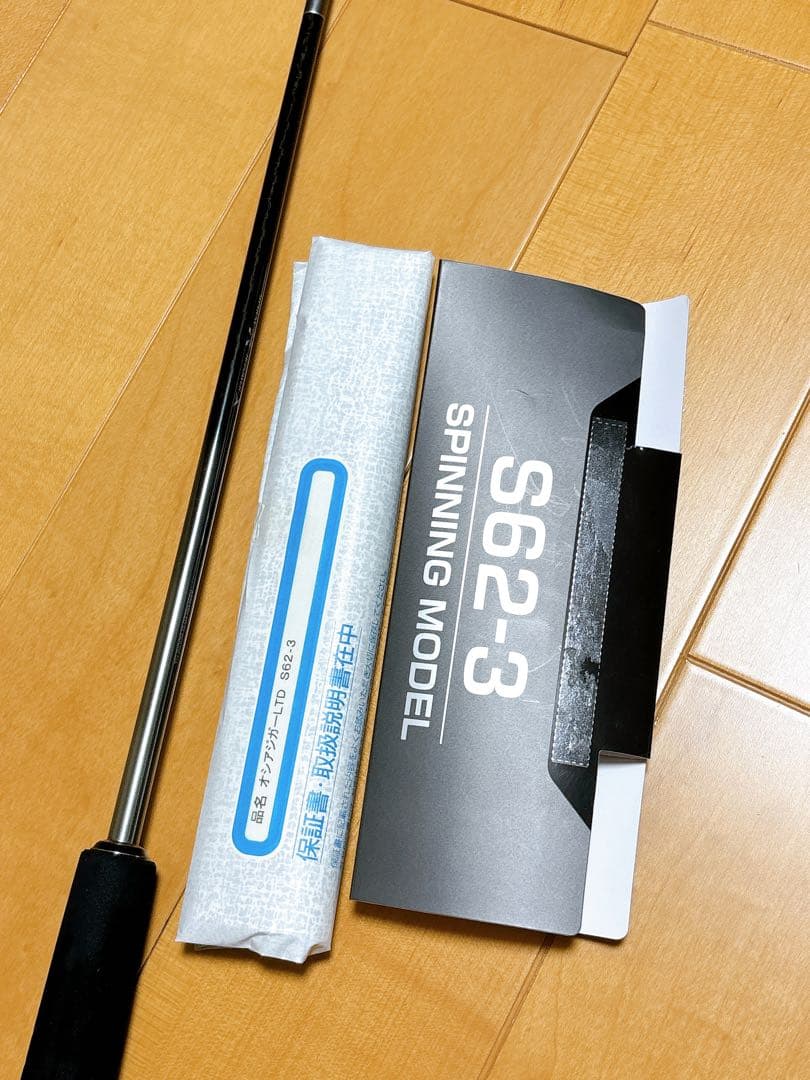 シマノ　オシアジガーリミテッド　S62-3 ジギングロッド