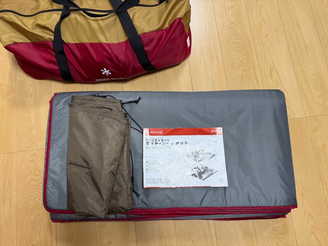 【クリーニング&カビ防止施工済】アメニティドームM SDE-001Rシート付き