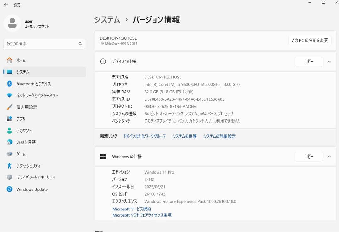 Windowsデスクトップ hp i5-9500 32GB+ 500GB+1TB hp1