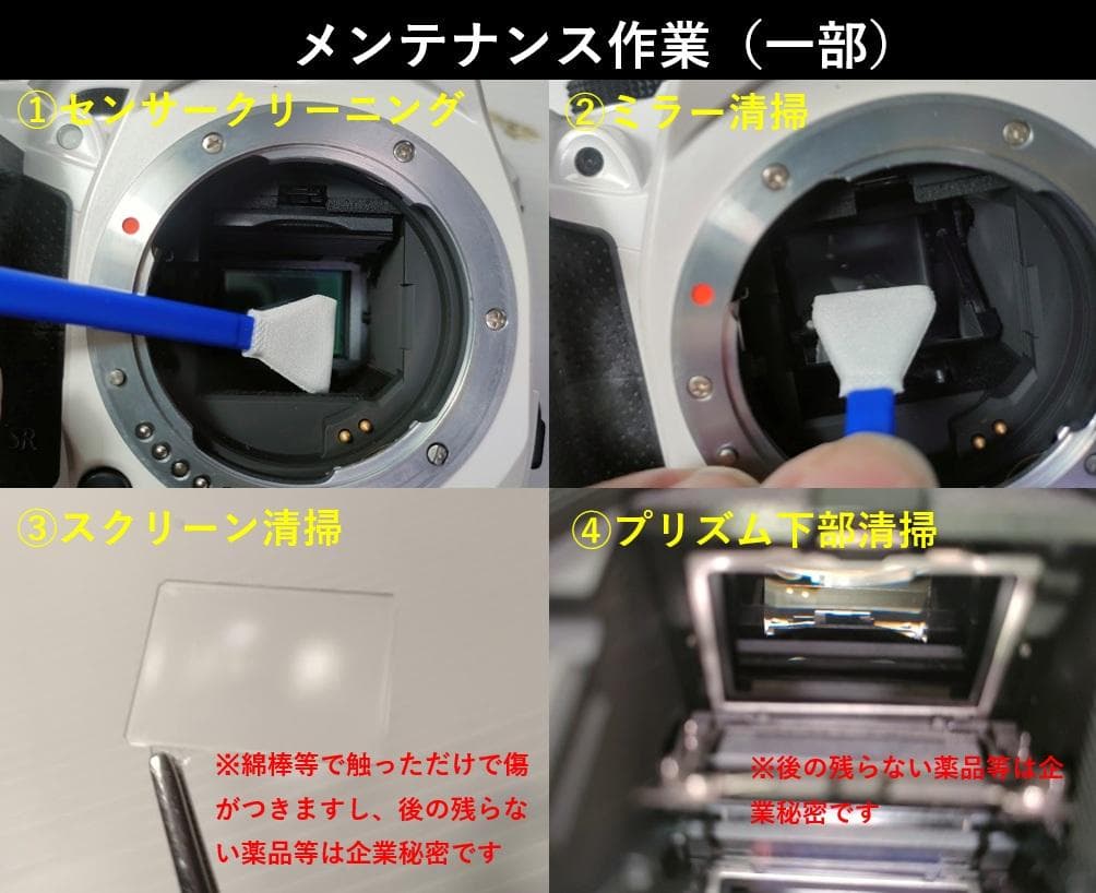 【黒死病対策】【内臓電池交換】PENTAX K-30 カメラらしいブラック