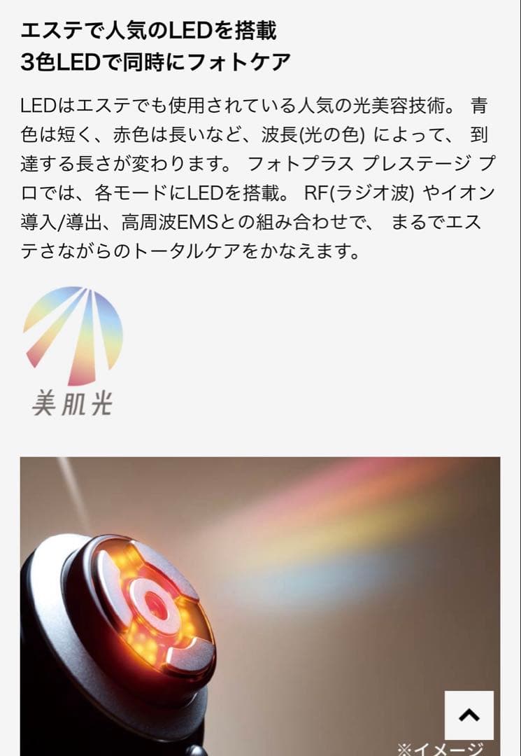 あんちゃんヤーマン　フォトプラスプレステージ　プロM30