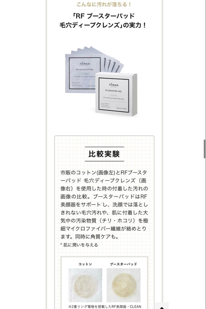 あんちゃんヤーマン　フォトプラスプレステージ　プロM30