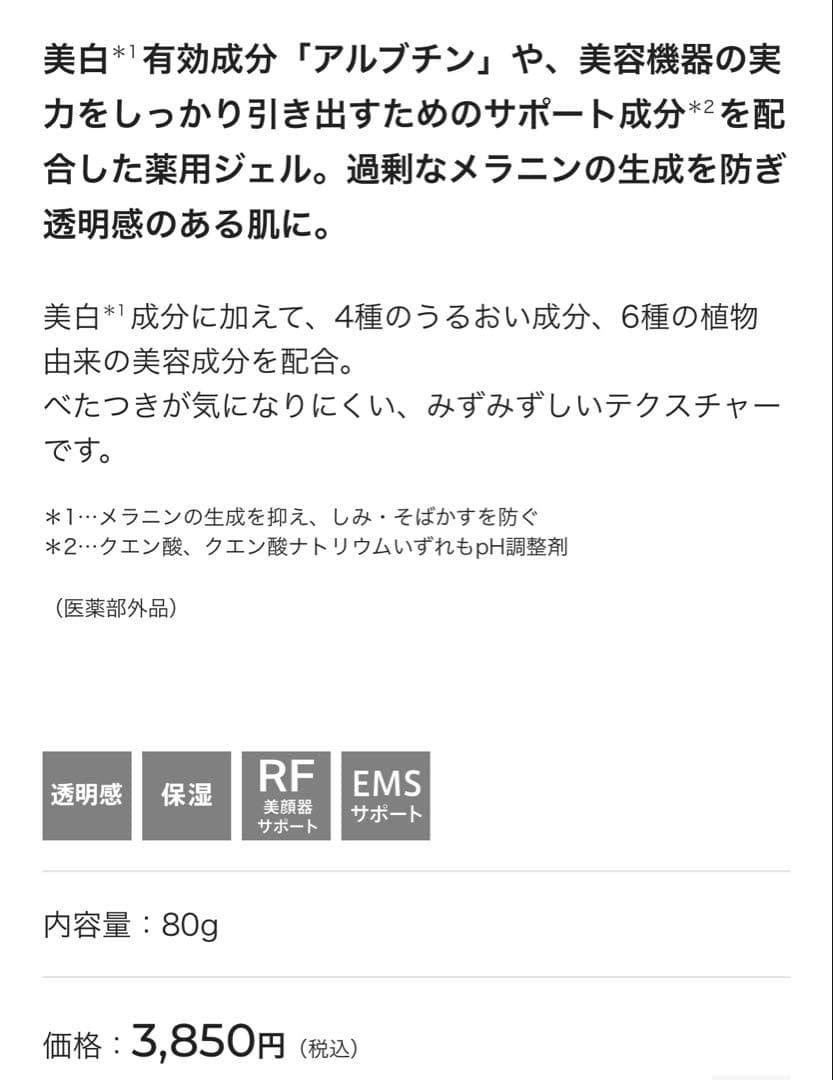 あんちゃんヤーマン　フォトプラスプレステージ　プロM30