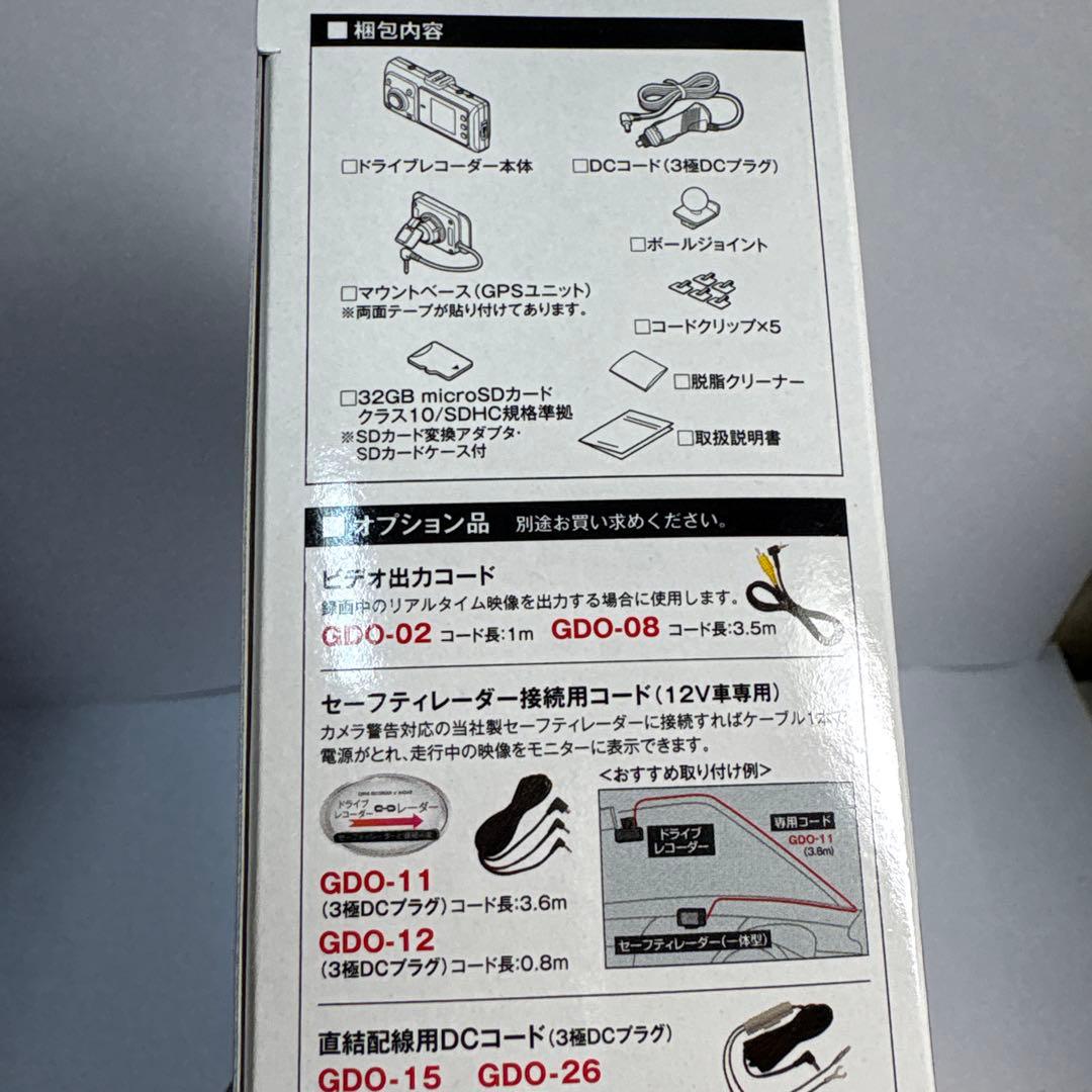 セルスター CS-360FH【未使用】