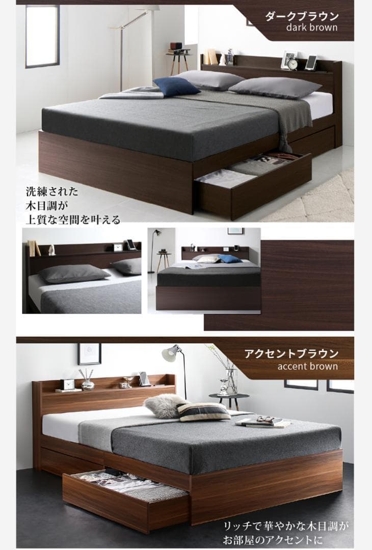 セール！新品 送料込 ダブルベッド 収納 棚 2口コンセント マットレス付 AB