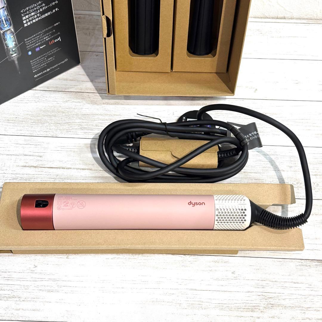 Dyson Airwrap i.d.™マルチスタイラー&ドライヤー　ピンク