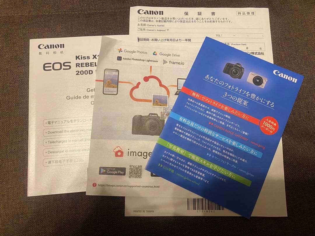 Canon EOS Kiss X10 本体 ボディのみ 新品未使用 値下げ