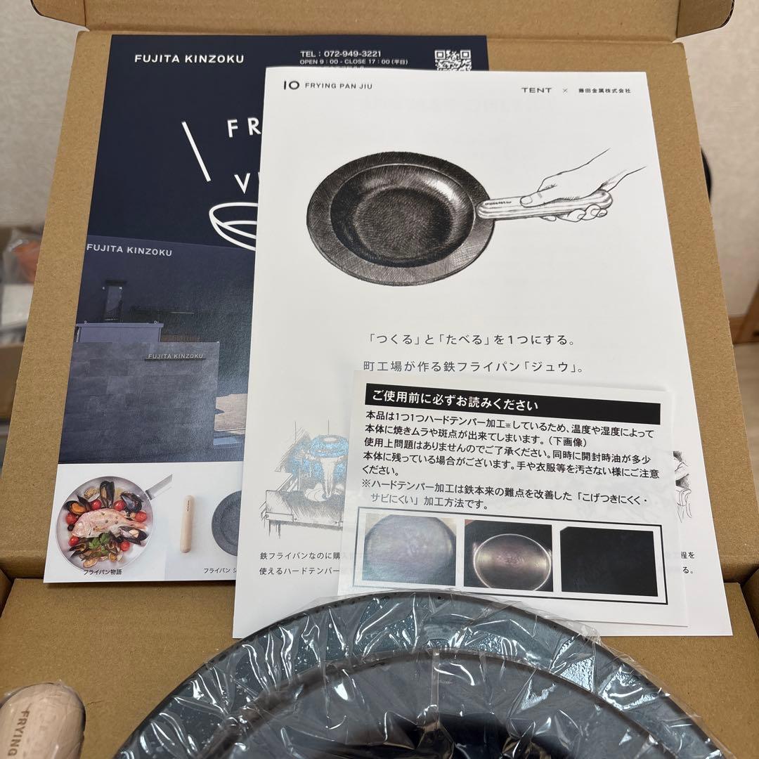 ピ*カ様 鉄フライパン S Mセット　藤田金属　フライパンジュウ 鉄製　ハンドル