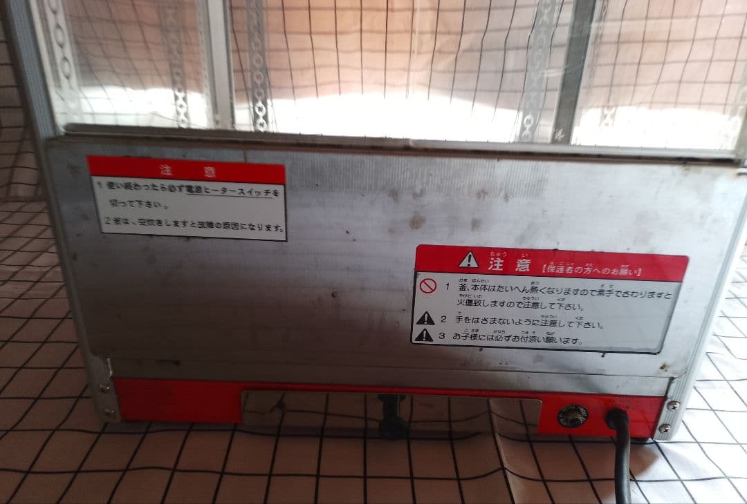 業務用ポップコーンマシン APM-6oz型