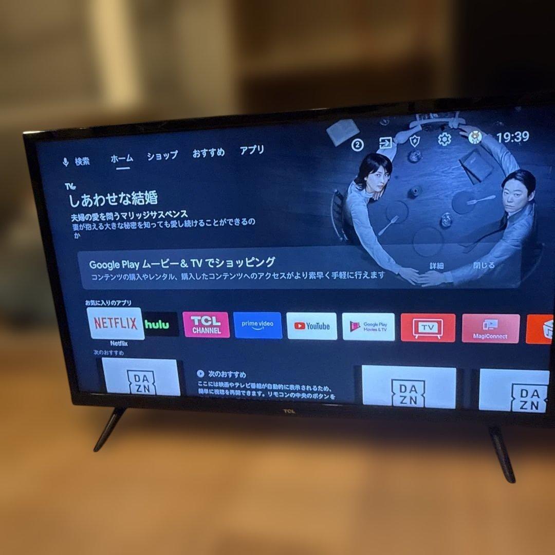 TCL 32型 フルハイビジョン スマートテレビ(Android TV)