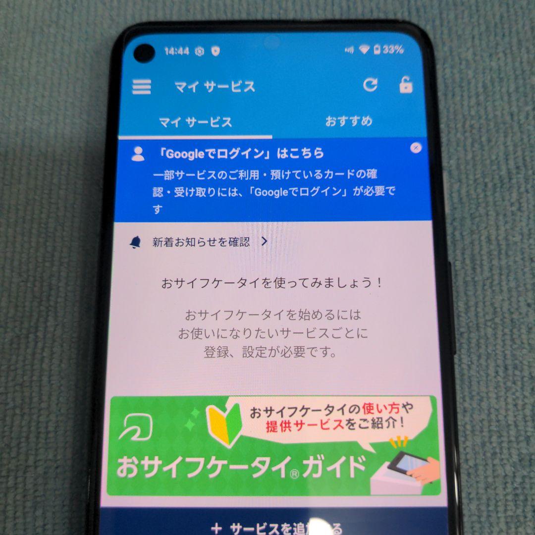 Google Pixel 4a (5G) Android15 SIMフリー