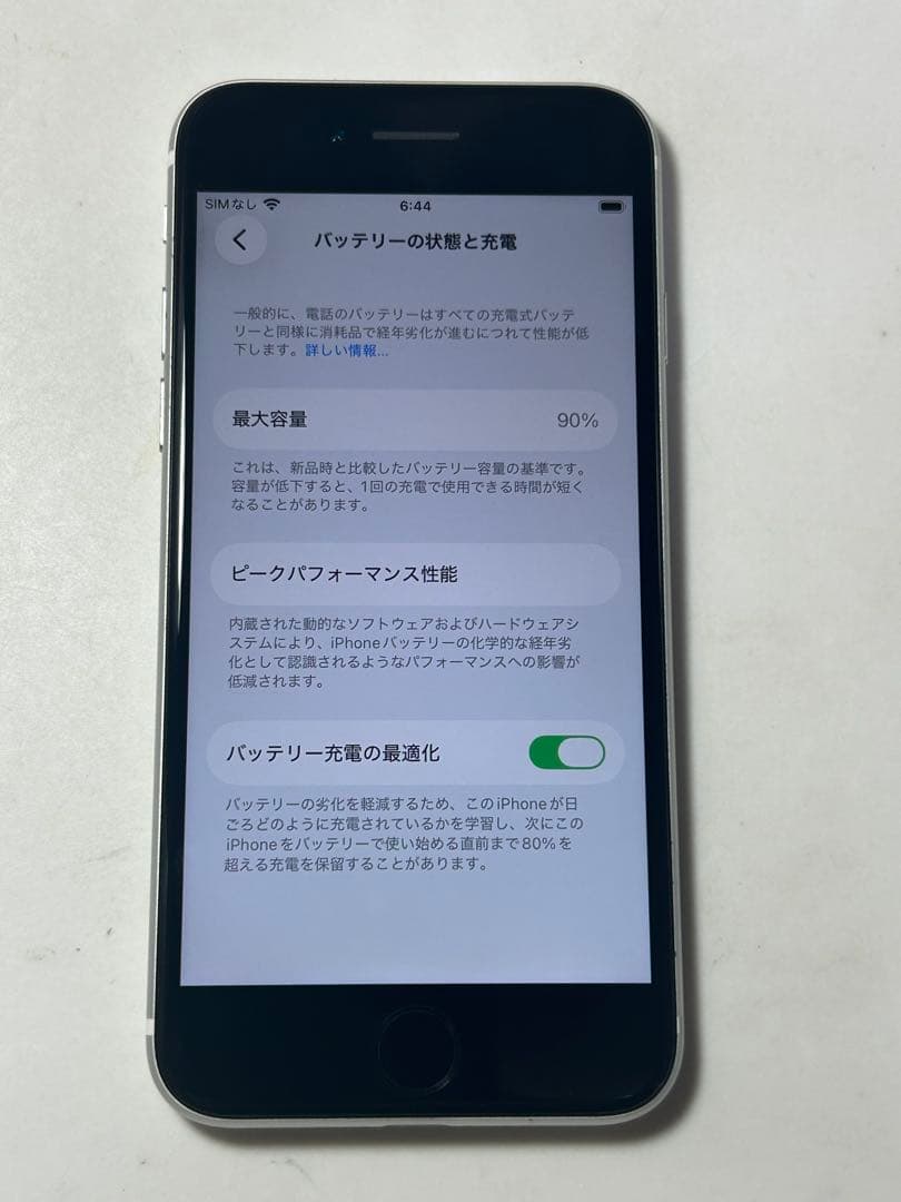 iPhone SE2 64GB simフリー