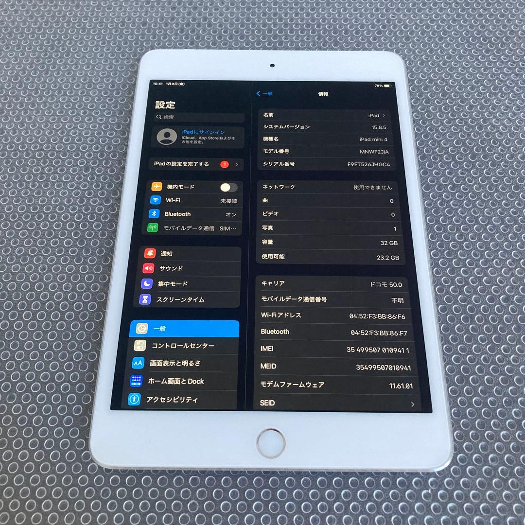 3879【早い者勝ち】電池最良好☆iPad mini4 32GB SIMフリー☆
