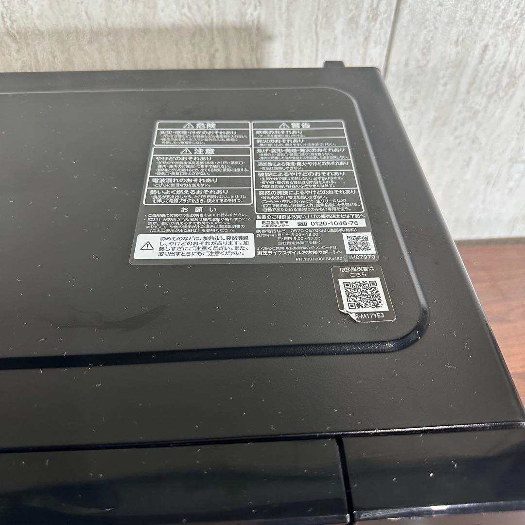 美品 即日発送 東芝　電子レンジ　ER-M17YE3　23年製