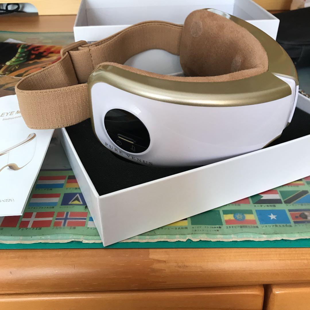 EYE MASSAGER アイマッサージャー