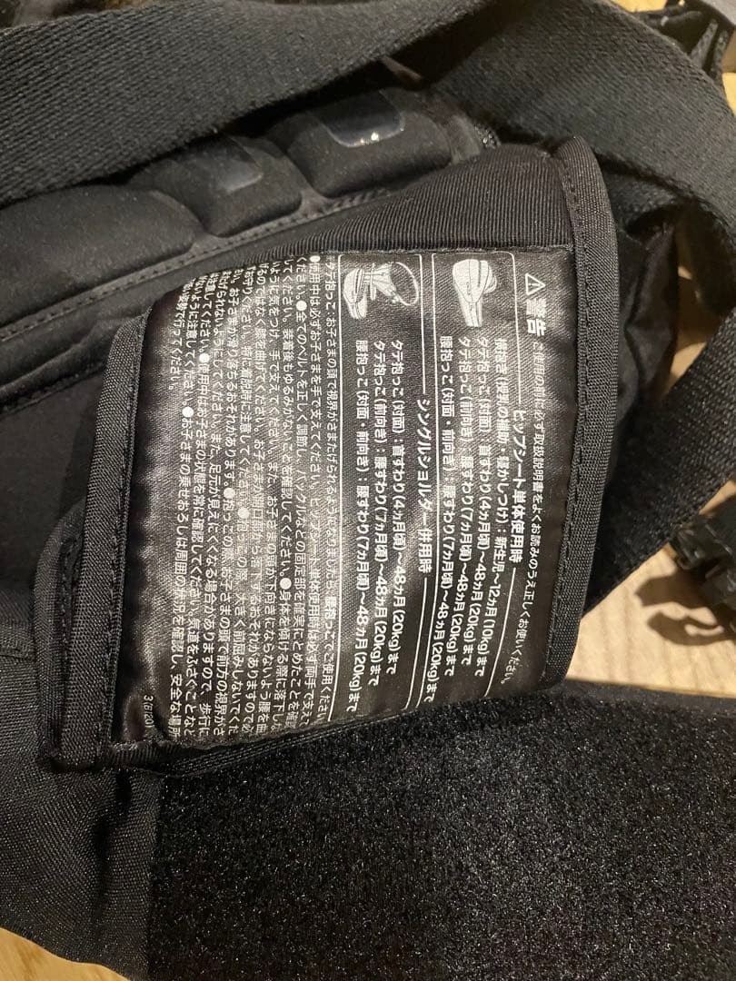 たろう✴︎✴︎DaG3ダッグスリー シングルショルダー付きヒップシート抱っこ紐