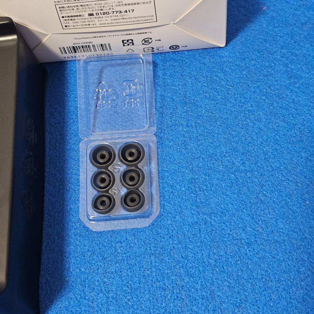イヤホン Sound Reality ATH-CKR90