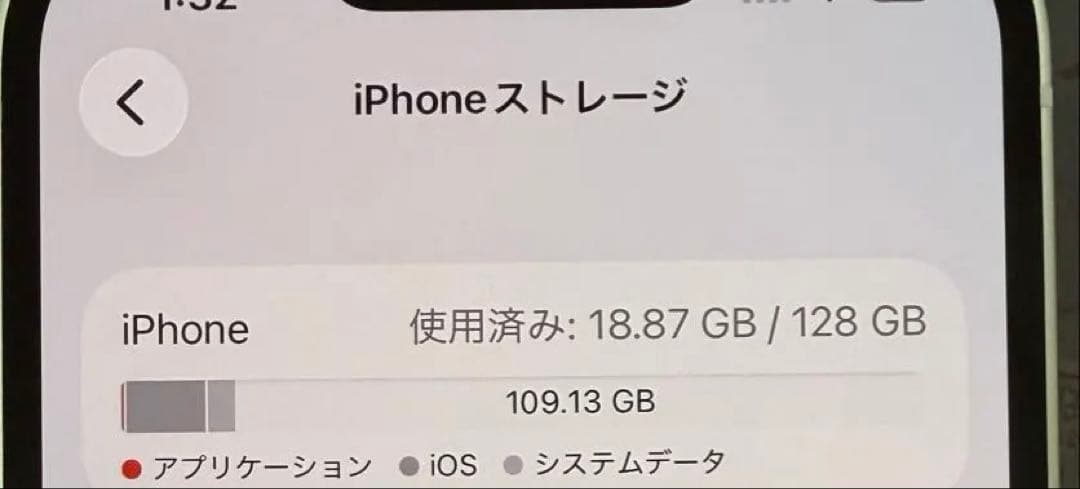 Apple iPhone 14 128GB ホワイト 本体　simフリー