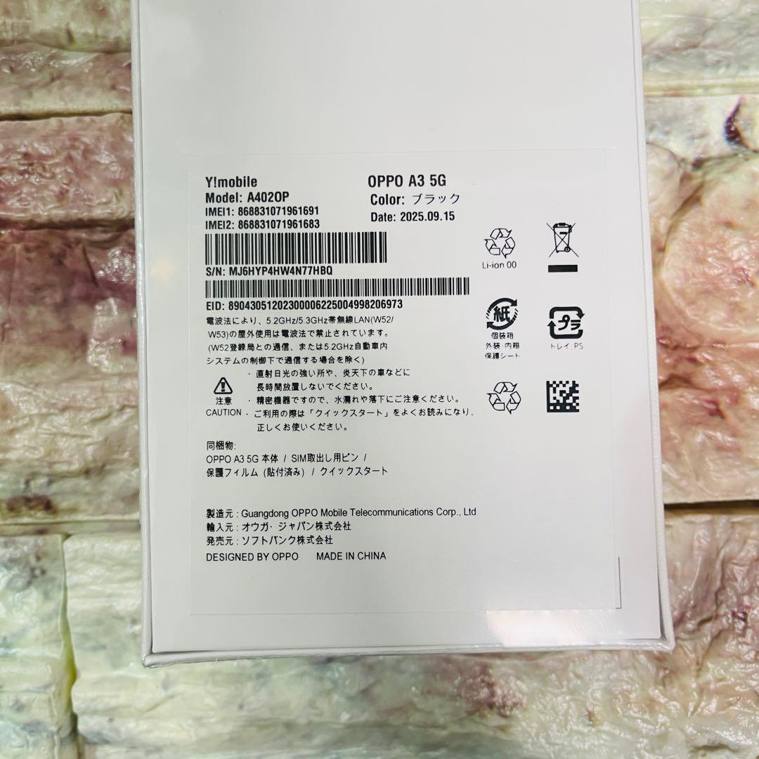 新品未開封 SIMフリー OPPO A3 5G 128GB ブラック