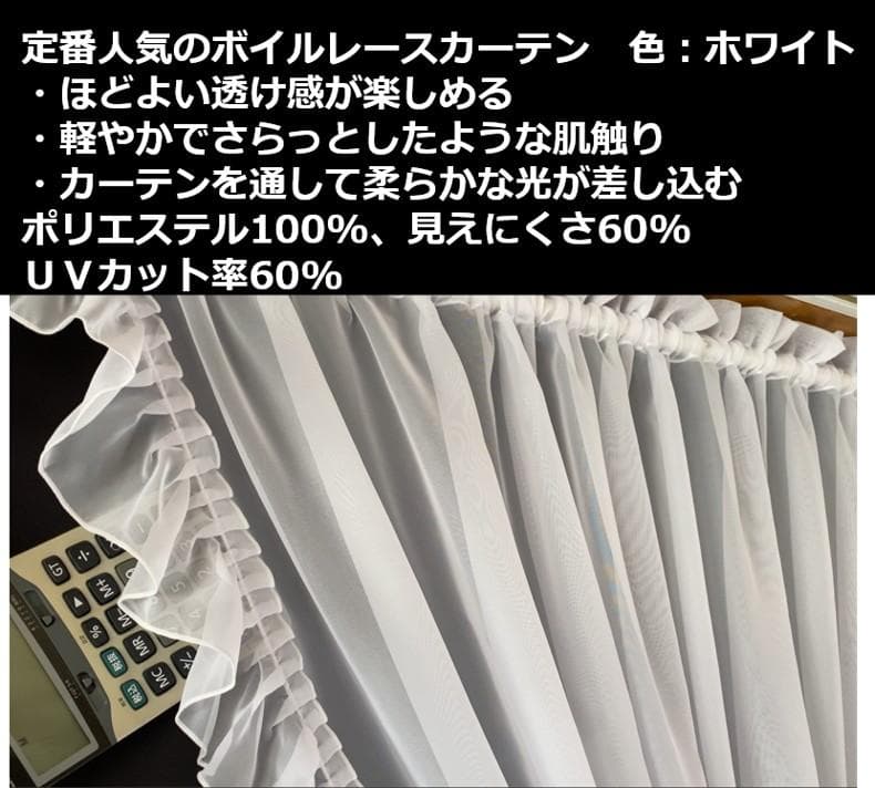 カフェカーテン　※AB3284