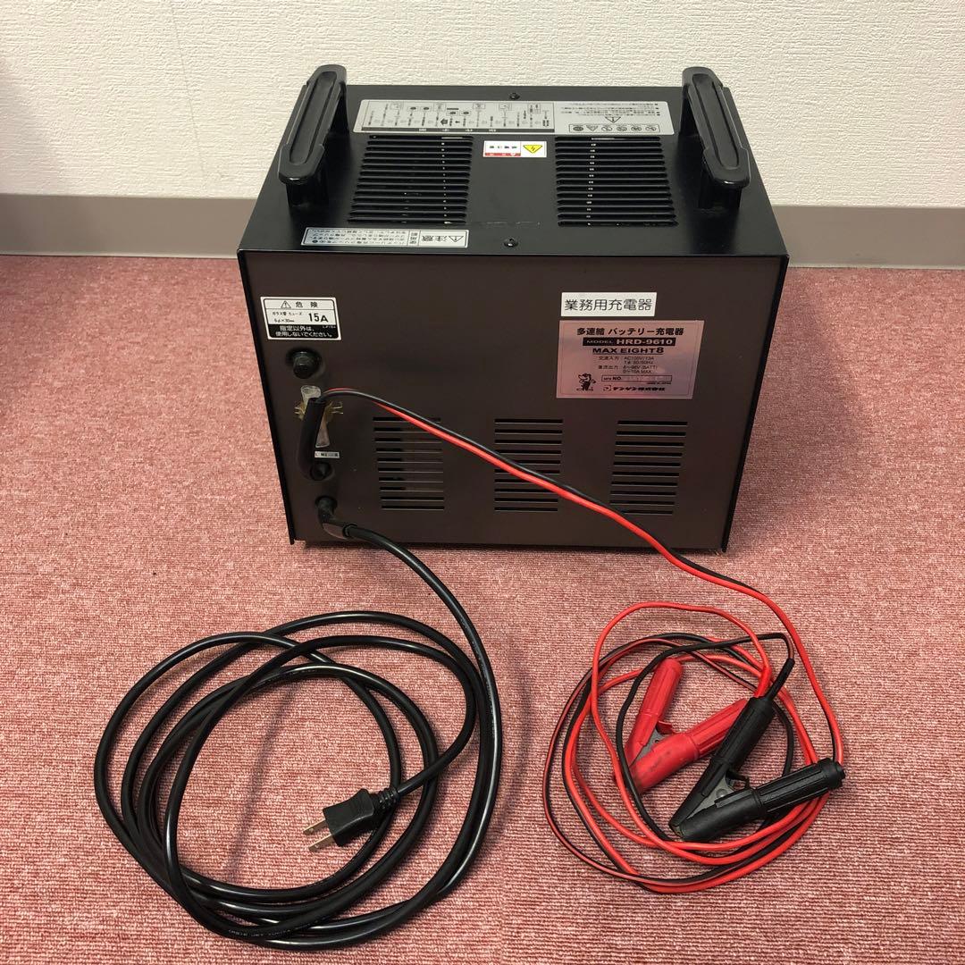 MAX EIGHTマックスエイトDENGENバッテリー充電器ハイドロローライダー