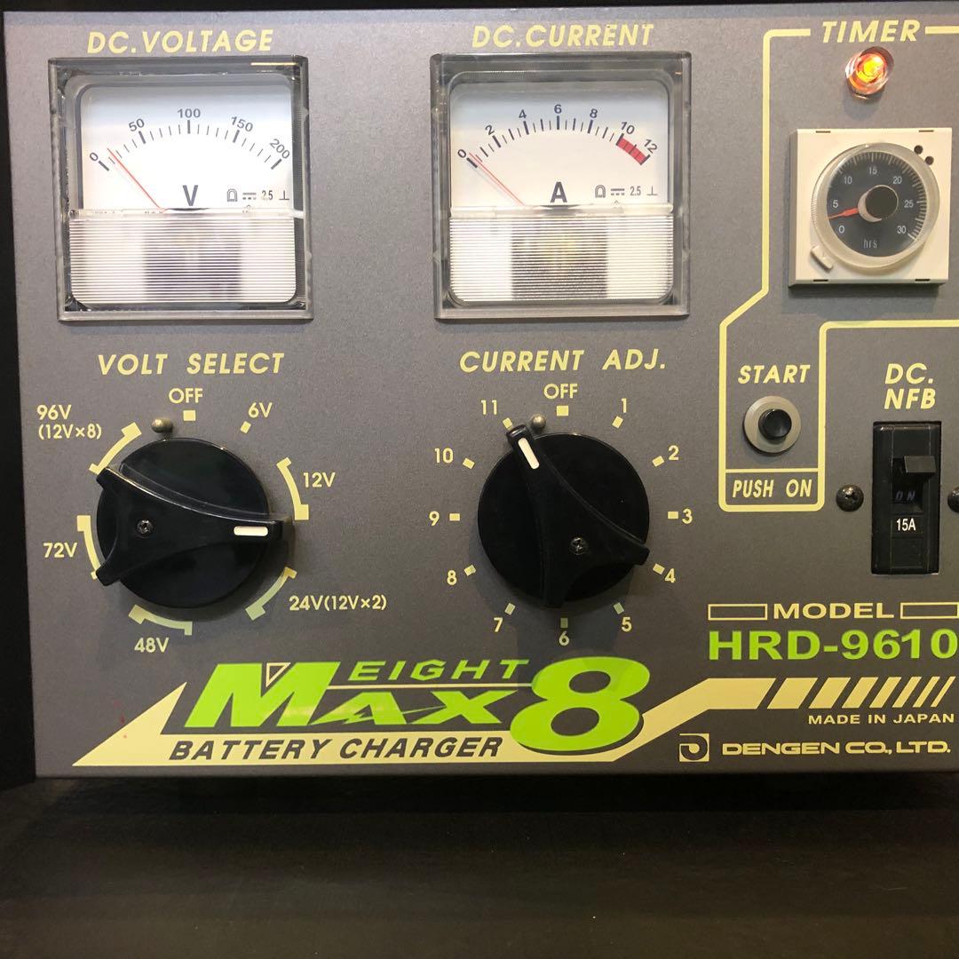 MAX EIGHTマックスエイトDENGENバッテリー充電器ハイドロローライダー