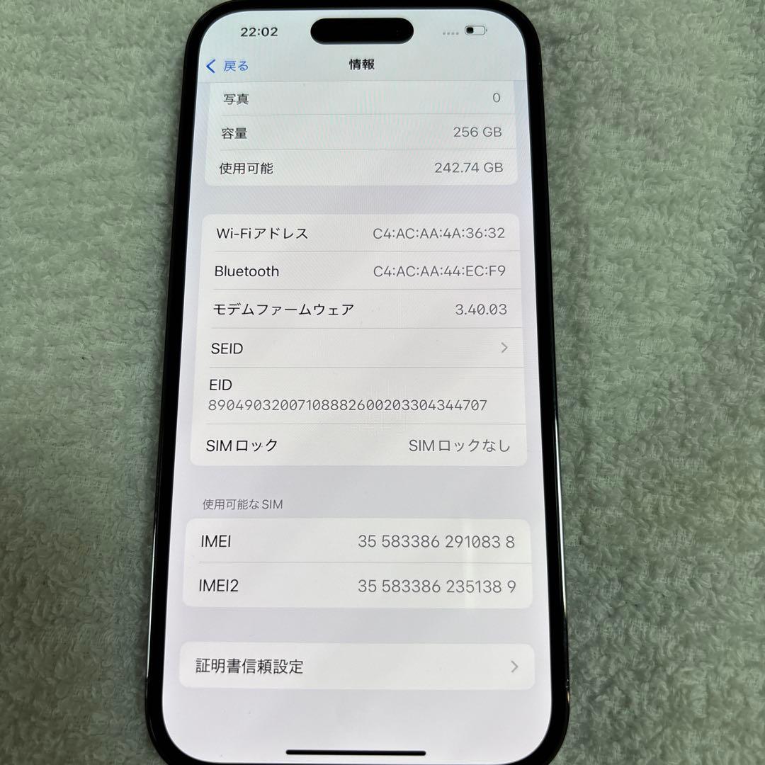 iPhone 14 Pro 256GB パープル