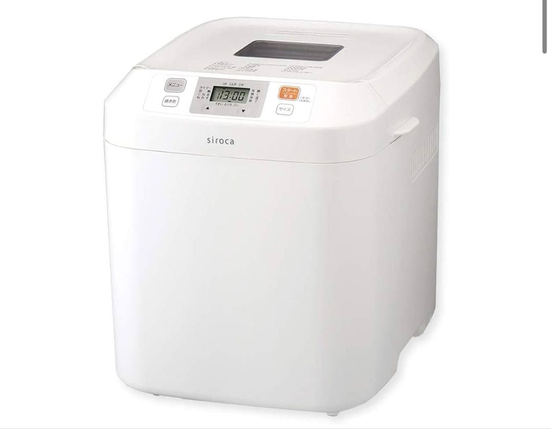 シロカ 全自動ホームベーカリー SB-111 ホワイト