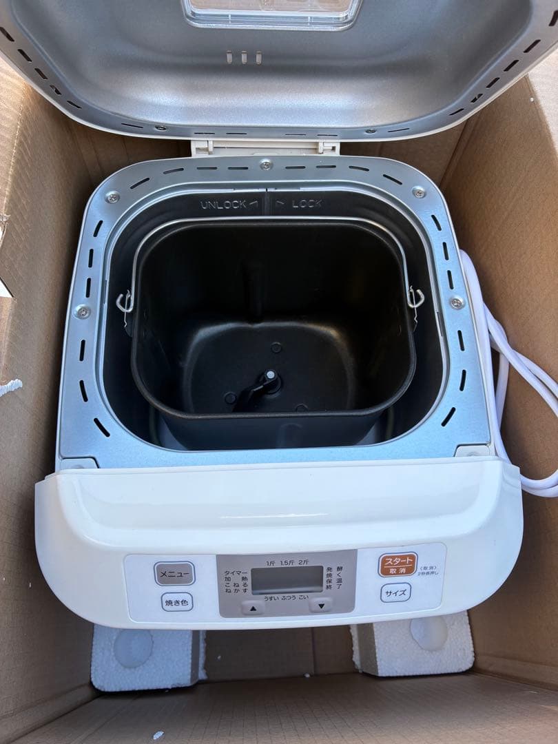 シロカ 全自動ホームベーカリー SB-111 ホワイト