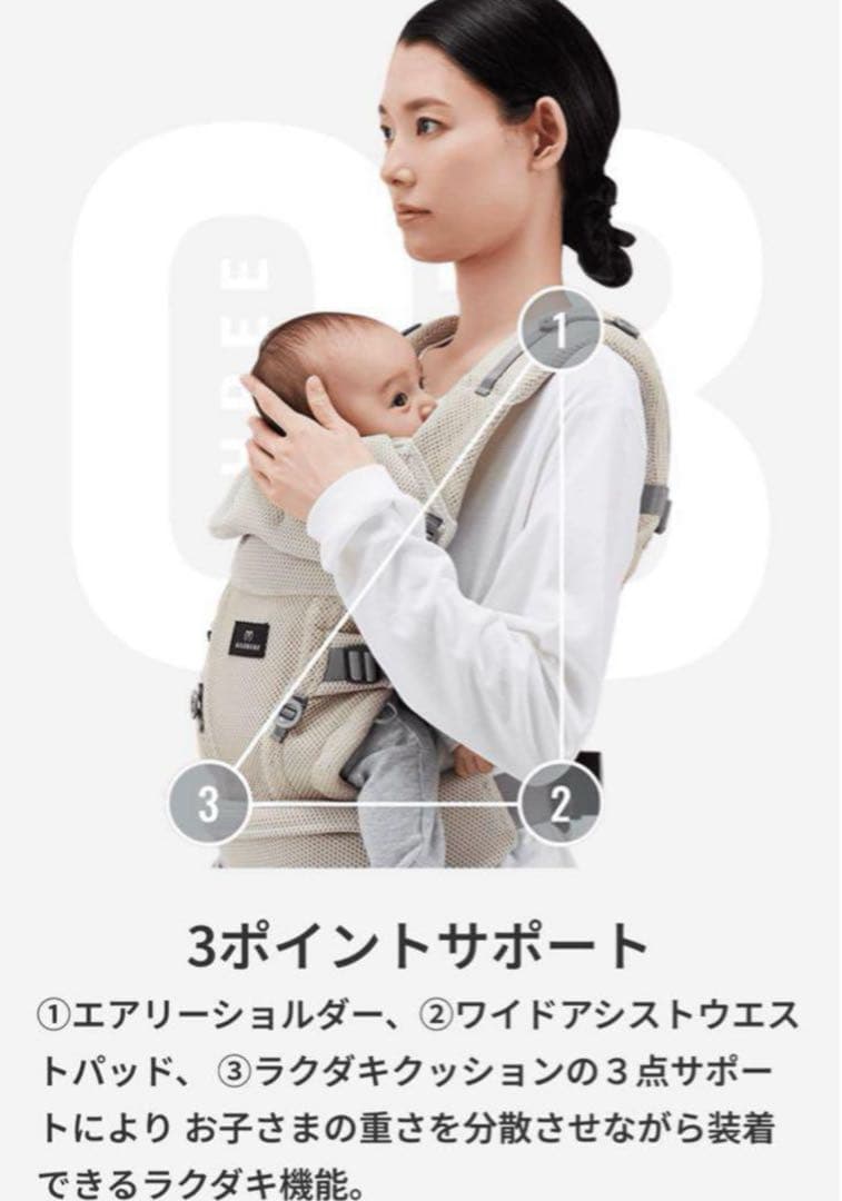 エールベベ 抱っこ紐 ベビーキャリアスリー ライトベージュ 新品未使用