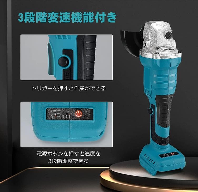 グラインダー/研磨機/サンダー/ディスクグラインダー//マキタバッテリー使用可