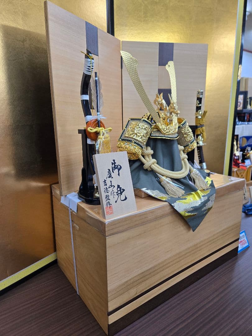 【展示品限り】五月人形　兜　鍬形　収納飾り　※閉店セール　S23