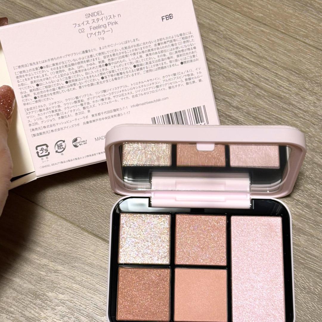 すももスナイデルビューティフェイススタイリスト２個セット