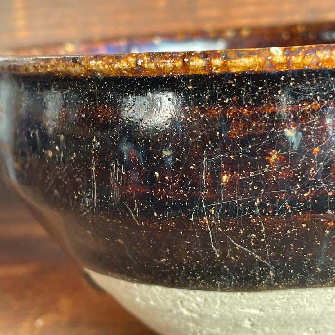 古瀬戸 古美濃 天目茶碗 江戸時代 骨董 古美術 茶道具 発掘品