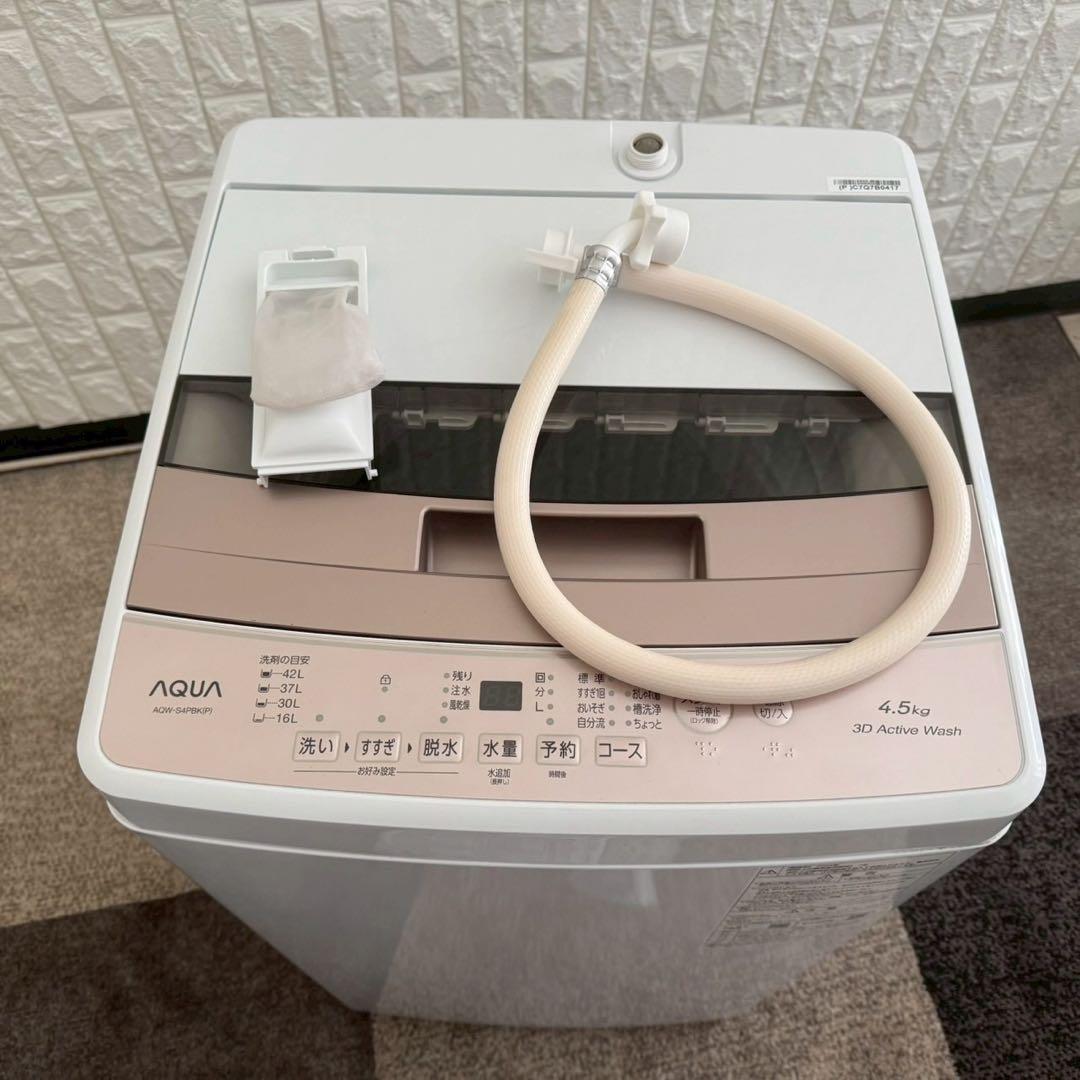 ちゃん ✨家電3点　アクア　冷蔵庫　洗濯機　レンジ　高年式　美品