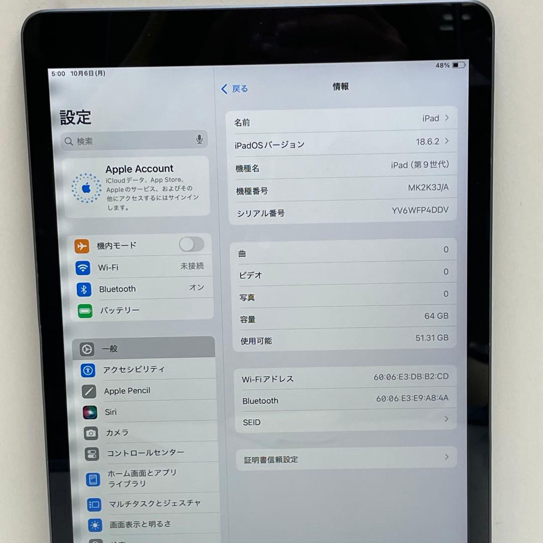 IPad 第9世代 64GB Wi-Fi バッテリー 87%
