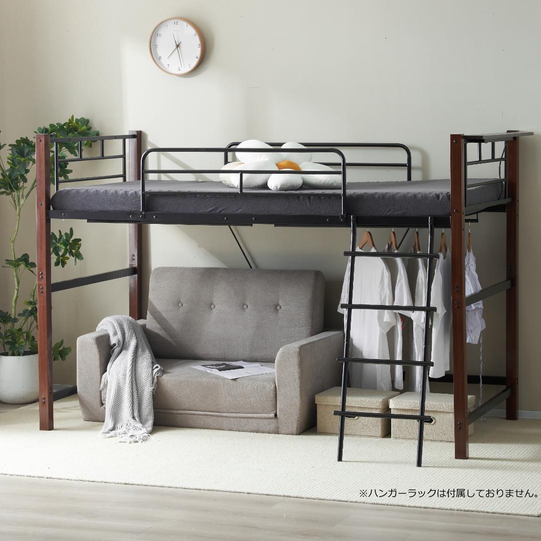 超人気！ロフトベッド【高さ130cm】収納 北欧風 大人 送料無料 BLACK