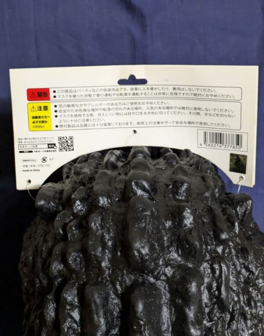 「ゴジラVSビオランテ」マスク（新品、未使用、タグ付き）