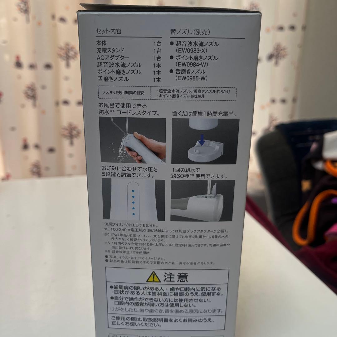 Panasonic EW-DJ55-W WHITE ジェットウォッシャードルツ