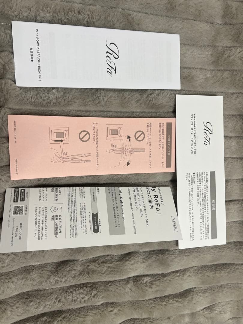 【ジャンク品】ReFa ストレートヘアアイロン シルバー