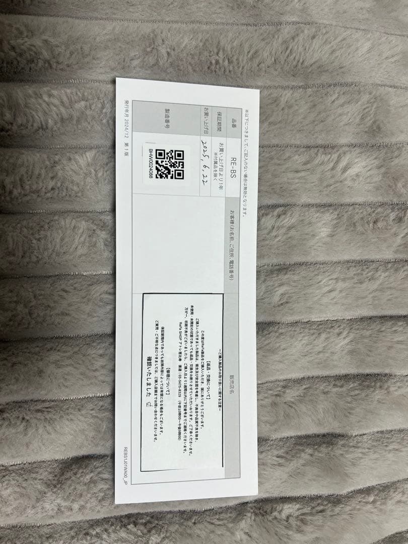 【ジャンク品】ReFa ストレートヘアアイロン シルバー