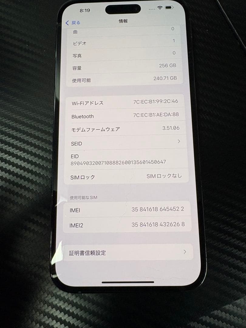 値下げ交渉不可　iPhone14 ProMax 256GB 中古品