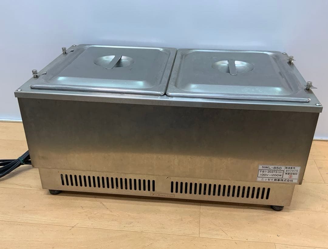 ニッセイ　電気ウォーマーポット NWL-850 湯煎器2口　100V