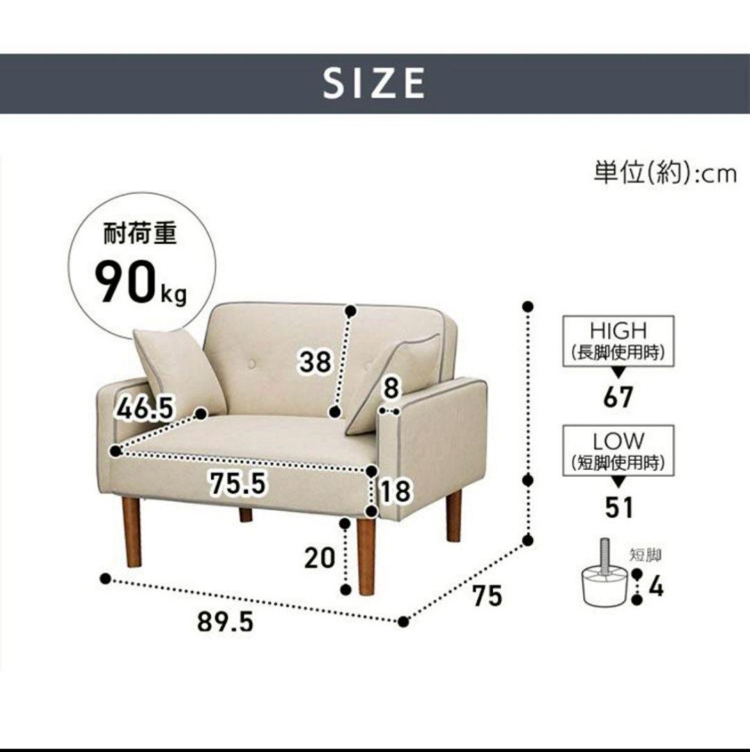 ソファー 一人用 ローソファー リクライニング フロアソファ 【グレー】